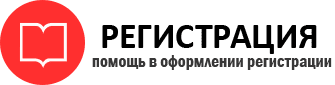 прописка в Каменке id452845
